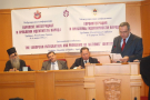 16 Конференција Међународног фонда јединства православних народа