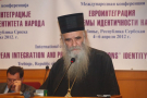 17 Конференција Међународног фонда јединства православних народа