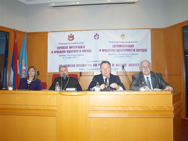 1 Kонференција Фонда јединства православних народа